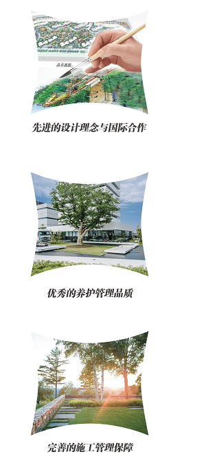 7業(yè)務-生態(tài)工程.png