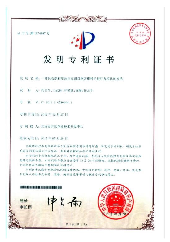 圖片3.png