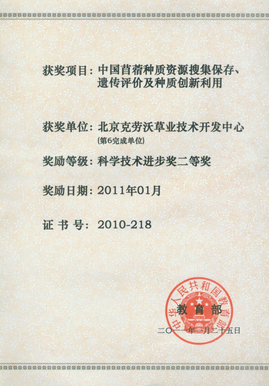 圖片4.png