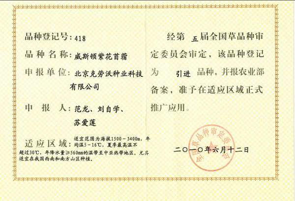 威斯盾.png