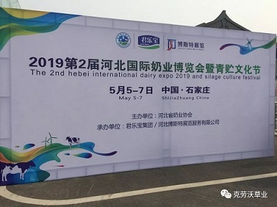 微信圖片_20190613130541.jpg