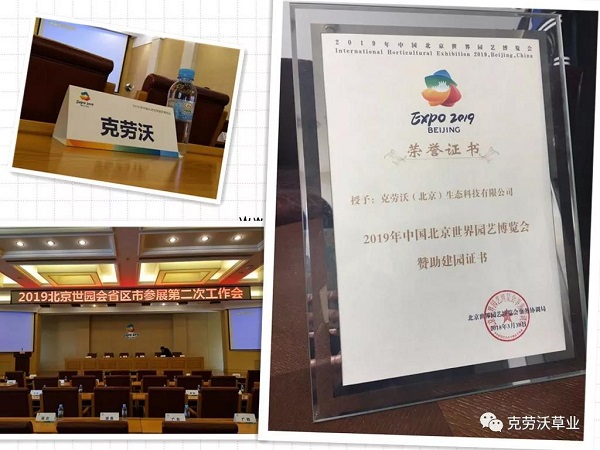 微信圖片_20190617131920.jpg