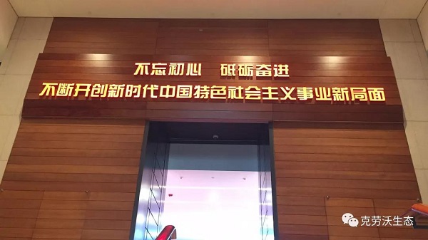 微信圖片_20190805132719.jpg