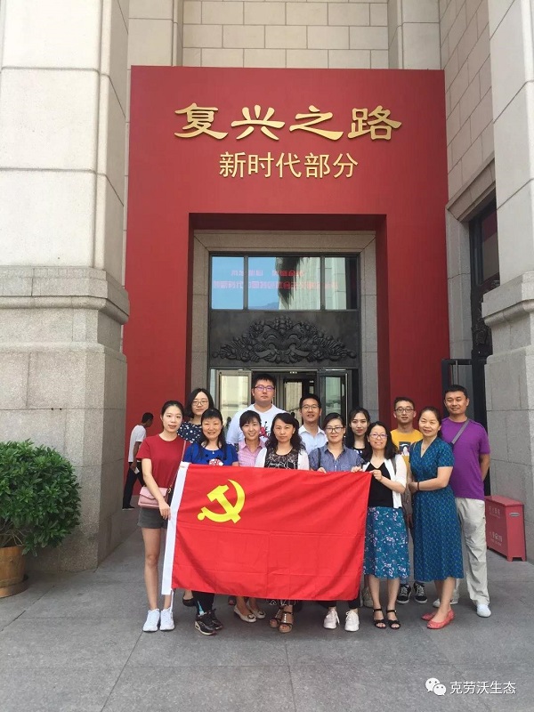 微信圖片_20190805132826.jpg