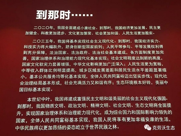 微信圖片_20190805132907.jpg